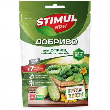 Удобрение кристаллическое Stimul NPK для огурцов кабачков и патиссонов 200 г