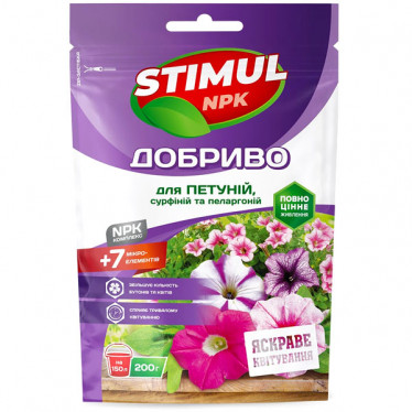 Удобрение кристаллическое Stimul NPK для петуний сурфиний и пеларгоний 200 г