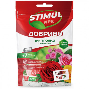 Удобрение кристаллическое Stimul NPK для роз и хризантем 200 г