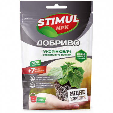 Удобрение кристаллическое Stimul NPK Укоренитель для саженцев и семян 200 г