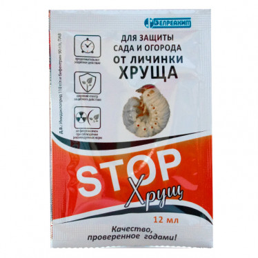 Инсектицид Стоп Хрущ 12 мл