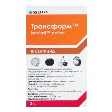 Інсектицид Трансформ 3 г ( від білокрилки та попелиці) Інсектицид Трансформ 3 г ( від білокрилки та попелиці)