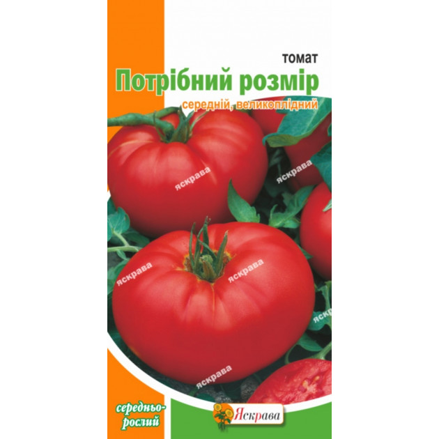 Томат Потрібний розмір 0.1 г