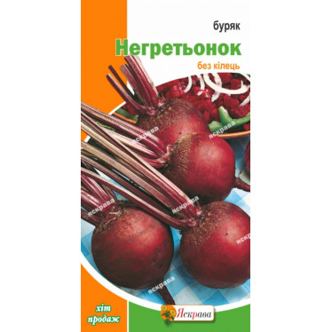 Свекла Негритенок 3 г
