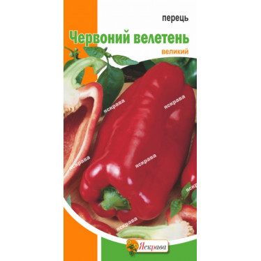 Перец Красный великан  0.3 г