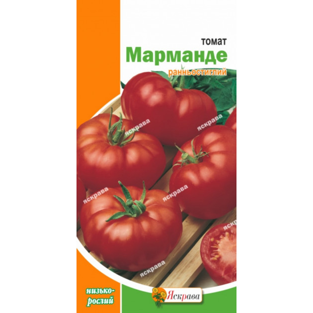 Томат Марманде 0.2 г