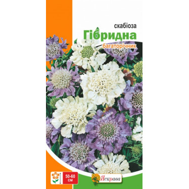 Скабиоза гибридная 0.1 г