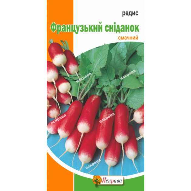 Редиска Французький сніданок 3 г