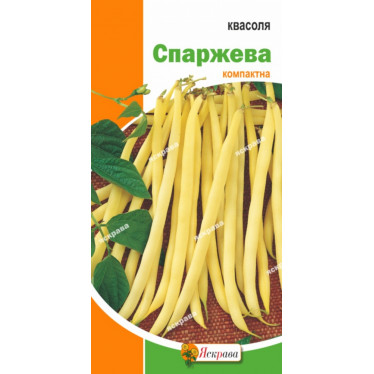 Квасоля спаржева Жовта 10 г