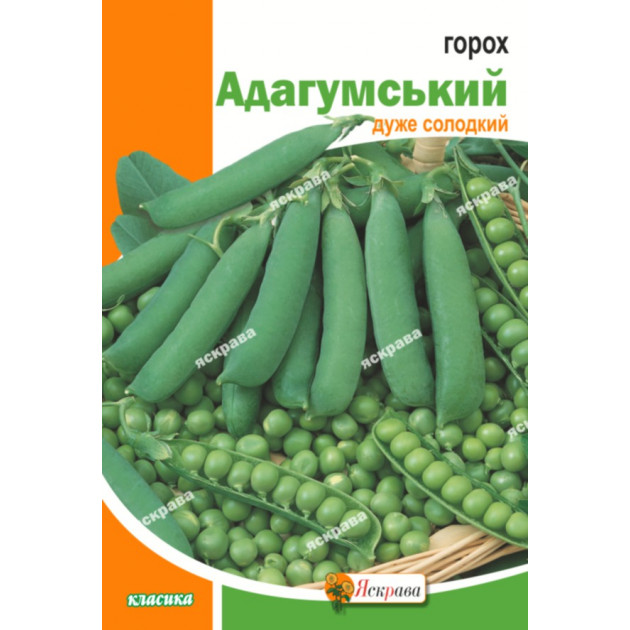 Горох цукровий Адагумський 50 г