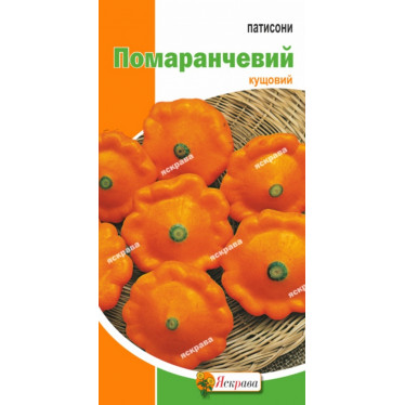 Патиссон Оранжевый 3 г