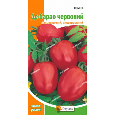 Томат Де-Барао красный 0.1 г