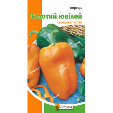 Перец Золотой Юбилей 0.3 г