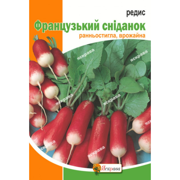 Редис Французький сніданок 10 г