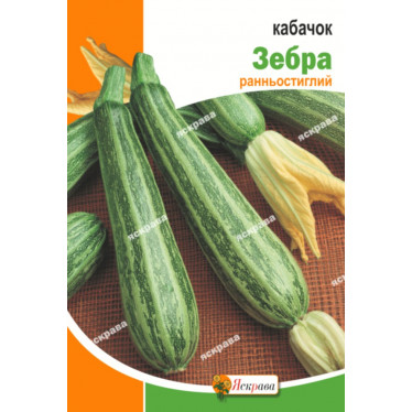 Кабачок Зебра 20 г