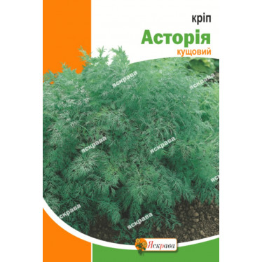 Кріп кущовий Асторія 20 г