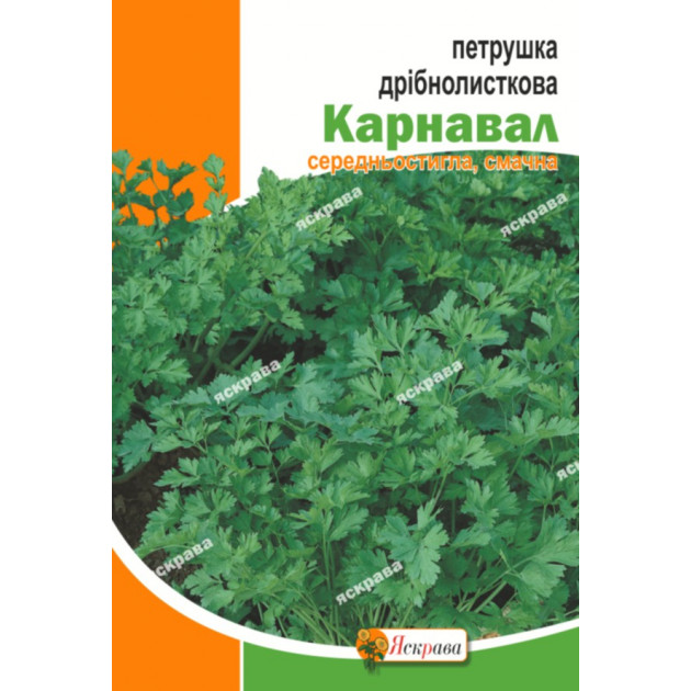 Петрушка дрібнолисткова Карнавал 20 г