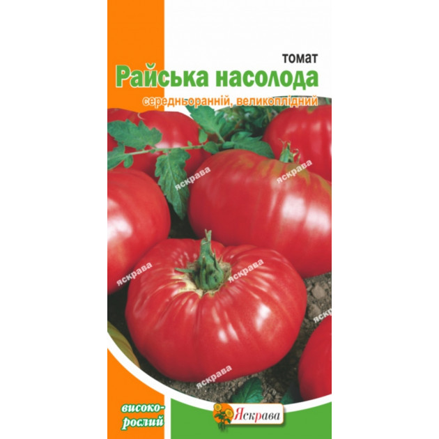 Томат Райська насолода 0.1 г