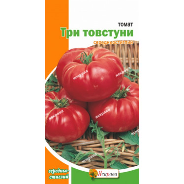 Томат Три толстяка 0.1 г
