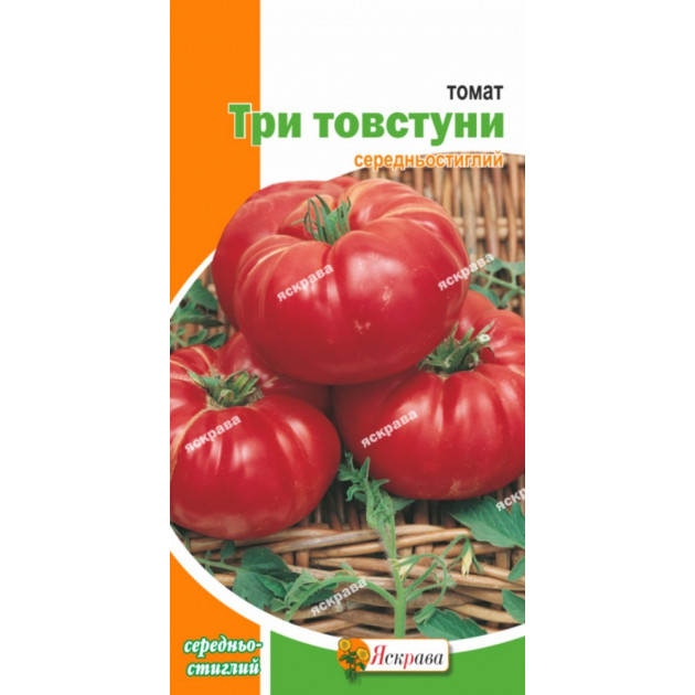 Томат Три товстуни 0.1 г