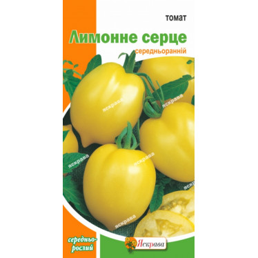 Томат Лимонное серце 0.1 г