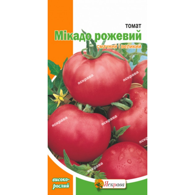 Томат Мікадо рожевий 0.1 г