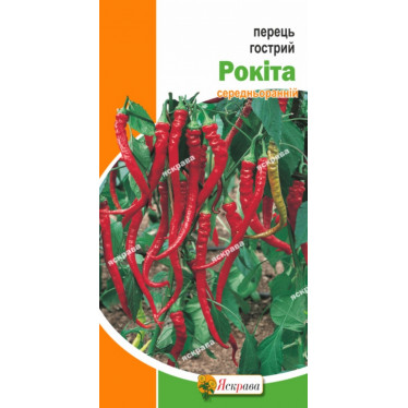 Перец острый Рокита 0.3 г