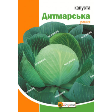 Капуста белокочанная Дитмарская 10 г