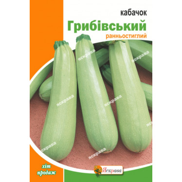Кабачок Грибовский 20 г
