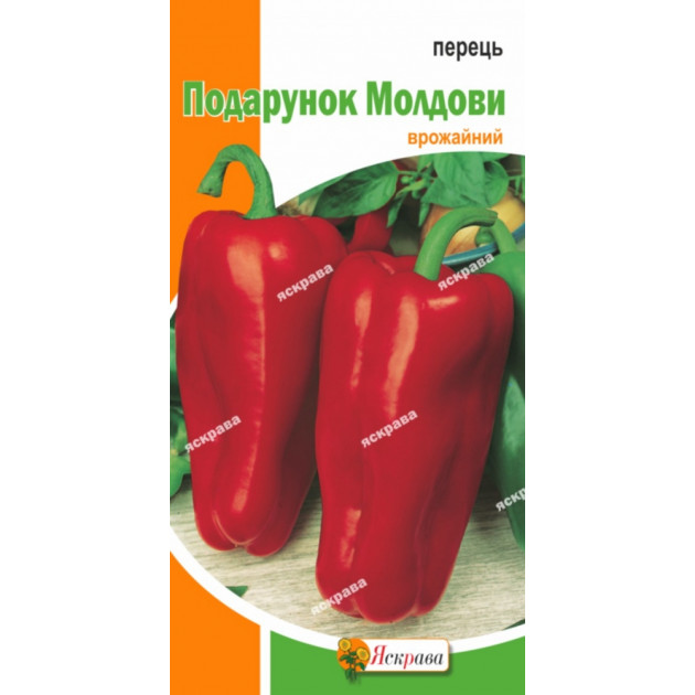 Перець Подарунок Молдови 0.3 г