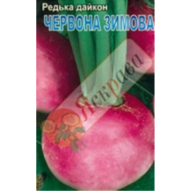 Редис Дайкон круглый Красный  2 г