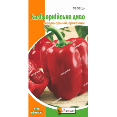 Перец Калифорнийское Чудо 0.3 г