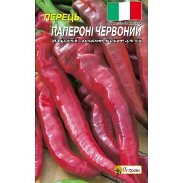 Перец Паперони красный  0.3 г