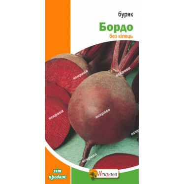 Свекла Бордо 3 г