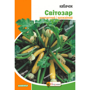Кабачок Светозар 20 г