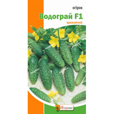 Огурец Водограй F1 0.5  г