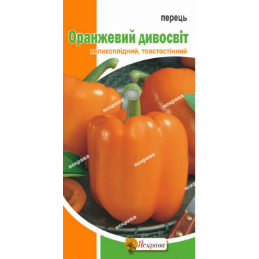 Перец Оранжевый  Чудосвет  0.3 г
