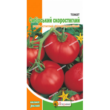 Томат Сибирский скороспелый  0.1 г