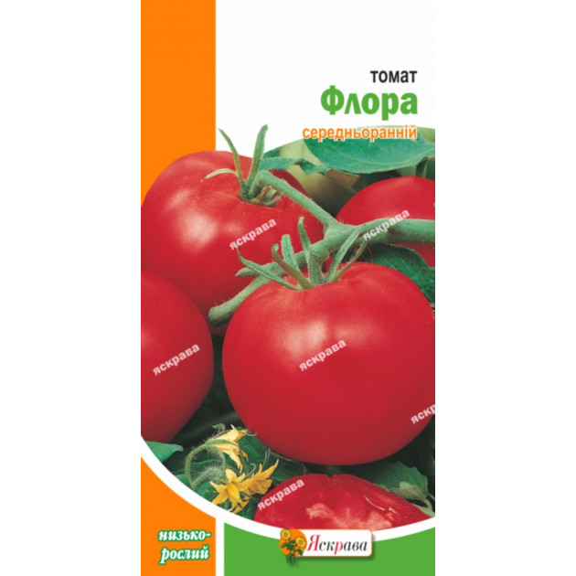 Томат Флора 0.2 г