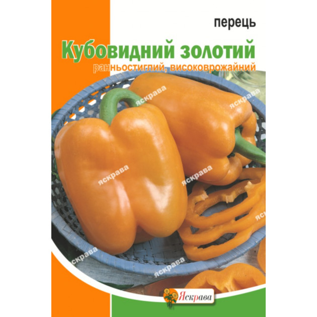 Перець Кубовидний золотий 3 г