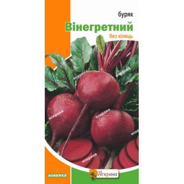Свекла Винегретная 3 г