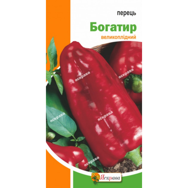 Перець Богатир 0.3 г