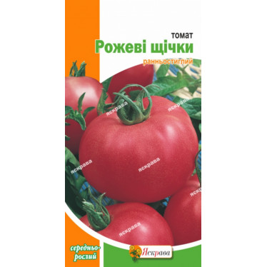 Томат Розовые щёчки 0.1 г