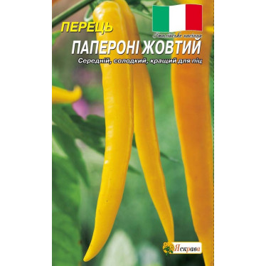 Перец Паперони жёлтый  0.3 г