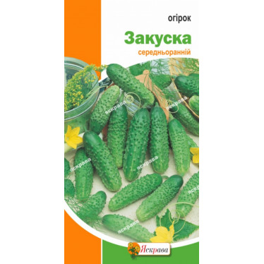 Огурец  Закуска 1.5 г