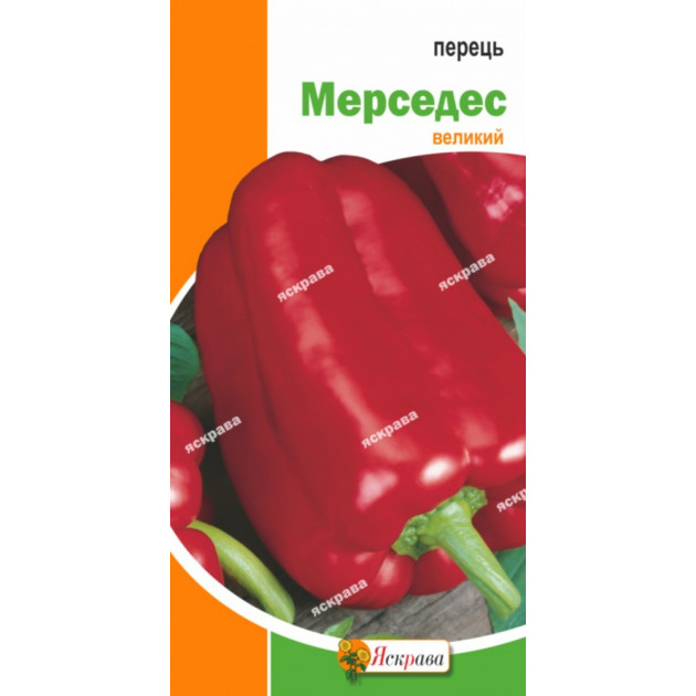 Перець Мерседес 0.3 г