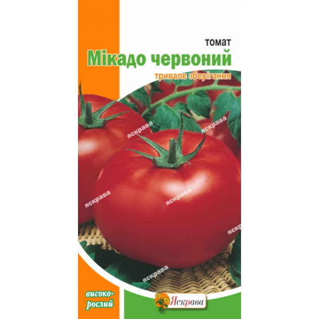 Томат Мікадо червоний 0.1 г