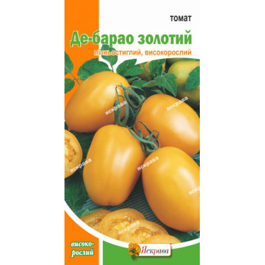 Томат Де-Барао золотой 0.1 г