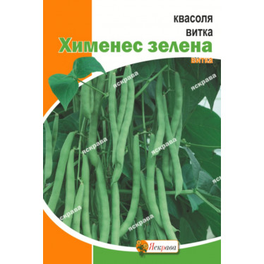 Фасоль Хименес 10 г