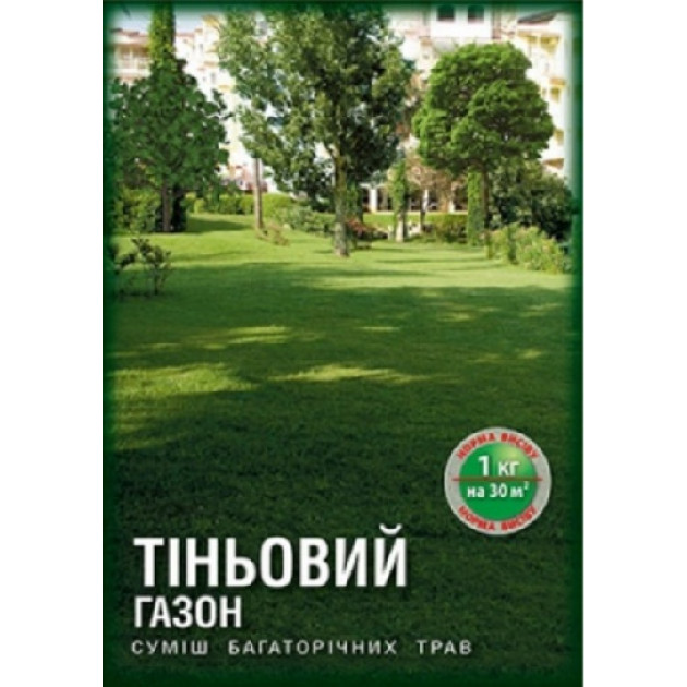 Трава газонна Тіньовий газон 1 кг